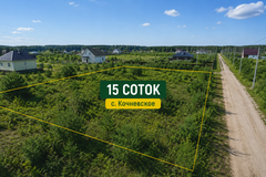 с. Кочневское, ул. Первомайская (городской округ Белоярский) - фото земельного участка